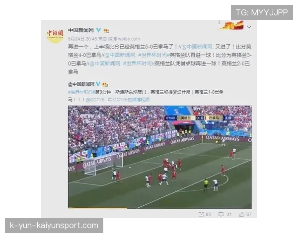 俱乐部世界杯正式开幕,32强逐鹿美国